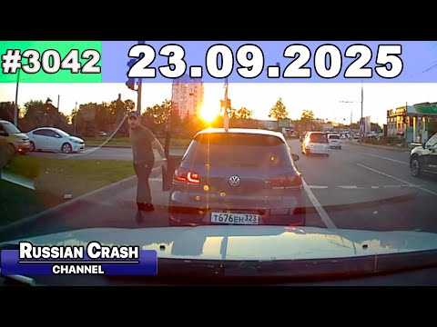 Видео: ДТП. Подборка на видеорегистратор за 23.09.2025 Сентябрь 2025