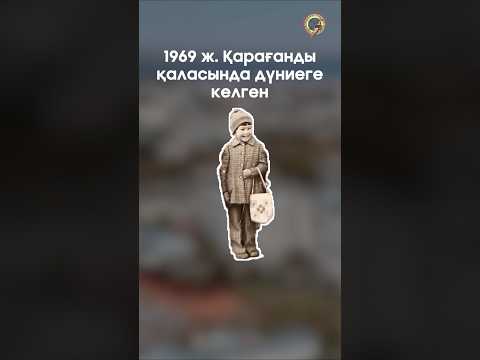 Видео: Теміртаудың болашағы – белсенді де батыл тұрғындарының қолында.