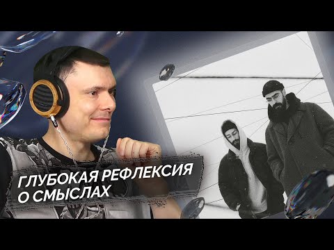 Видео: Miyagi & Эндшпиль - NARRATIVE | Реакция и разбор