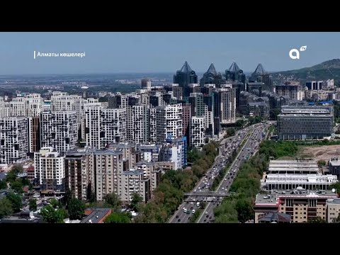 Видео: Әл-Фараби даңғылы: «Алматы көшелері» бағдарламасының жаңа шығарылымы шықты