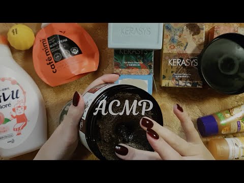 Видео: АСМР Косметические покупки ✨ ASMR тихий голос