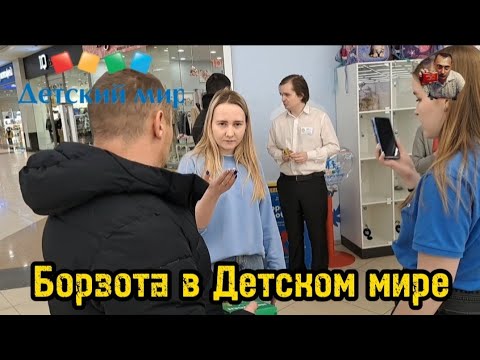 Видео: ТЕЛЕГА ПРОСРОЧКИ В ДМ/СБ/УТИЛИЗАЦИЯ/МАТ ПРИ ДЕТЯХ/