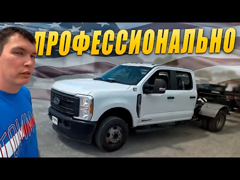 Видео: В Сисун Транспортейшн можно зарабатывать хорошие деньги! 🔥