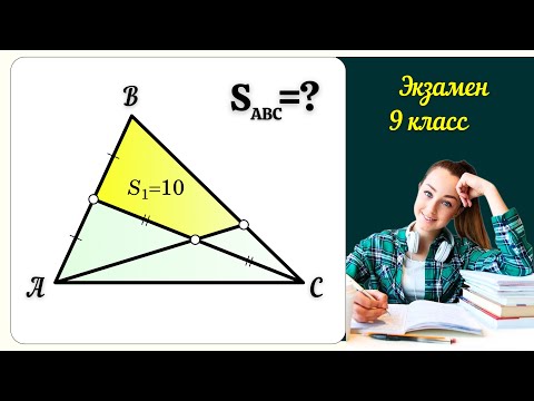 Видео: ЭКЗАМЕН 9. Тяжелый случай!