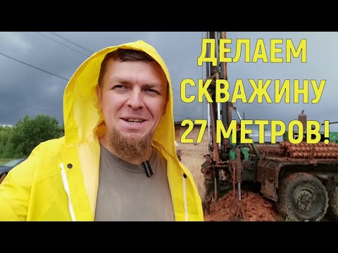 Видео: КАПИТАЛЬНЫЕ ВЛОЖЕНИЯ В ХОЗЯЙСТВО