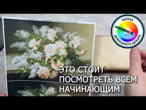 Видео: СТОИТ ЛИ ТОРОПИТЬСЯ?