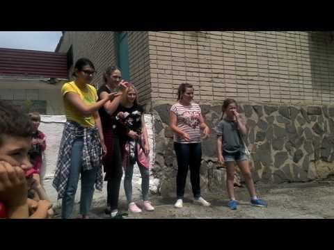 Видео: МБОУ СО школа -35 шахты лагерь зажигает