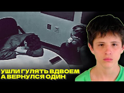 Видео: 15-летний мoнcтр | Допрос Эйдена Зеллмера