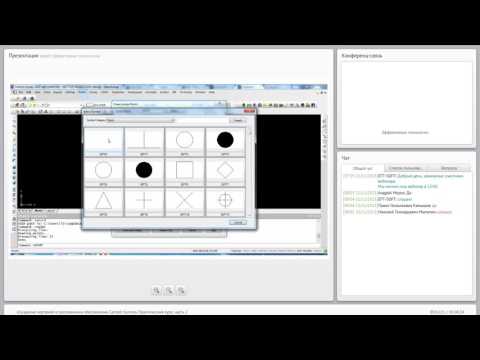 Видео: Создание чертежей в программном обеспечении Carlson Survey Практический курс. Часть 2
