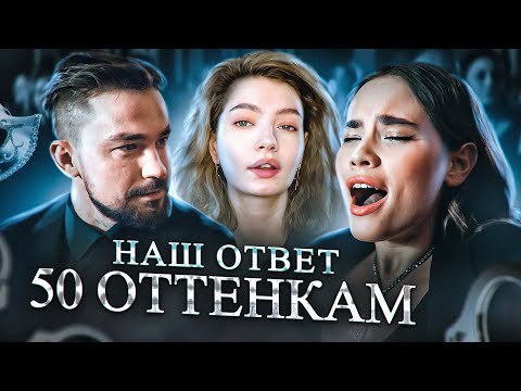 Видео: ОБЗИРАЮ НЕПОСЛУШНУЮ