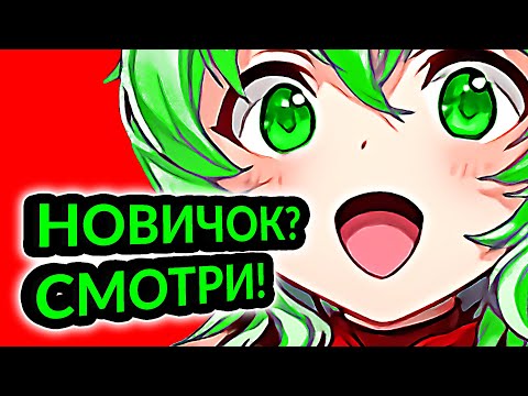 Видео: 7 СОВЕТОВ 😎 Soulworker