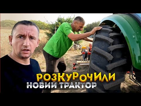 Видео: 🇺🇦Наводимо ПОРЯДОК❗️ Розкурочили 🚜 Spike Tk904. Обрізка ДУБІВ що затіняють поле