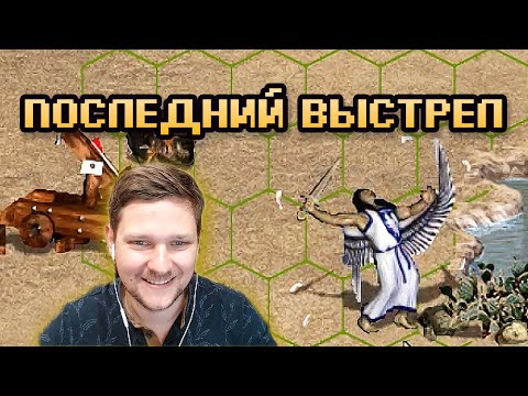 Видео: ВПЕРВЫЕ СЫГРАЛ ЗА ОРРИНА