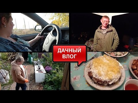 Видео: ЗА РУЛЕМ//РЕШИЛА НАВЕСТИ ПОРЯДОК//ПРИЗНАНИЕ МУЖА//ВЕРА СНЯЛА ВОЛОСЫ//ПЕЧЕНОЧНЫЙ ТОРТ/БУДНИ МАМЫ/ВЛОГ