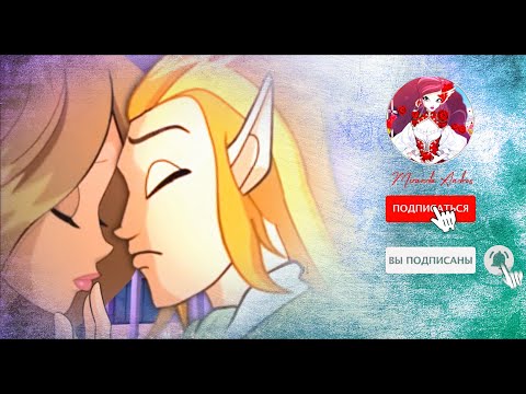 Видео: Flora | Palladium ~ Invisibly ✫ Флора | Палладиум ~ Невидимка