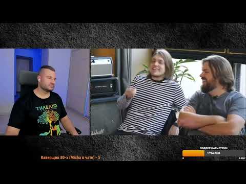 Видео: На поминках GUITAR BATTLE порвали три баяна | РЕАКЦИЯ ГАПОНА на ПенниВайз