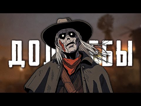 Видео: Что Здесь Происходит? - Dead by Daylyght