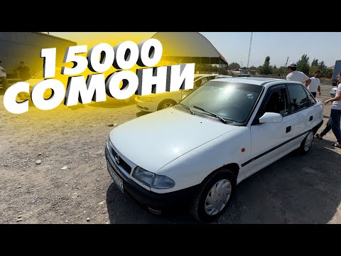 Видео: МОШИНБОЗОРИ ИСТАРАВШАН 24.08.2025