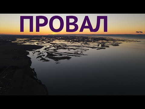 Видео: Едем полетать в залив Провал \ Кабанский район Республики Бурятия.