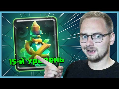 Видео: 😵 НОВАЯ КАРТА СЛОМАЛА БАЛАНС! 5 ЛУЧШИХ КОЛОД С ЛОЗОЙ / Clash Royale