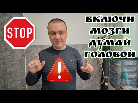 Видео: НЕ ПОКУПАЙ САМОГОННЫЙ АППАРАТ пока не посмотришь это видео!