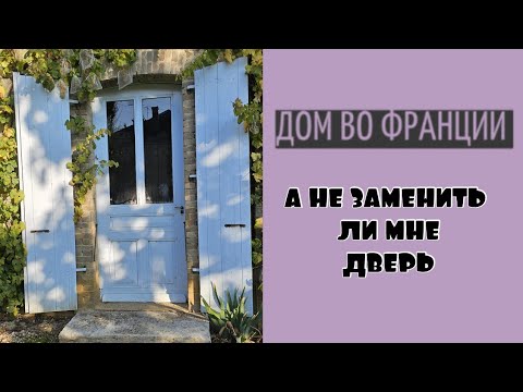 Видео: Мои новые идеи перестройки | всем не угодишь | главное - функционал