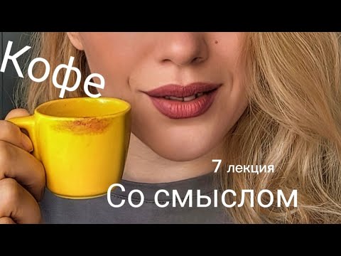 Видео: у тебя есть совесть?