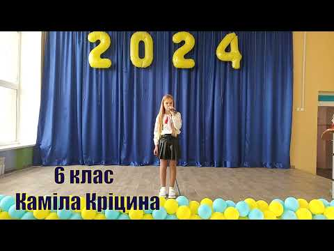 Видео: КЗ  "Бірківський ліцей" Ораторське мистецтво 2024