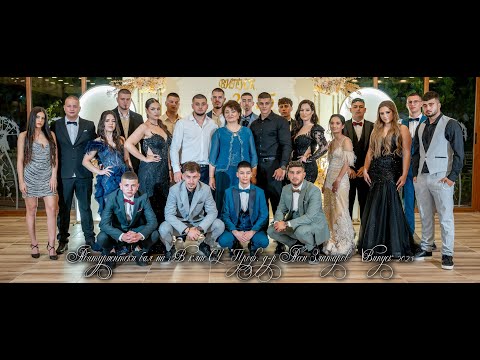Видео: Абитуриентски бал на 12В клас СУ "Проф. д-р Асен Златаров" | Випуск 2025