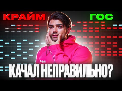 Видео: ЗАЧЕМ Я КАЧАЛ СЕМЬЮ в ГОС на НОВОМ СЕРВЕРЕ MAJESTIC RP в GTA 5