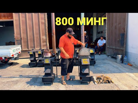 Видео: НАРХЛАР СИНДИ 800