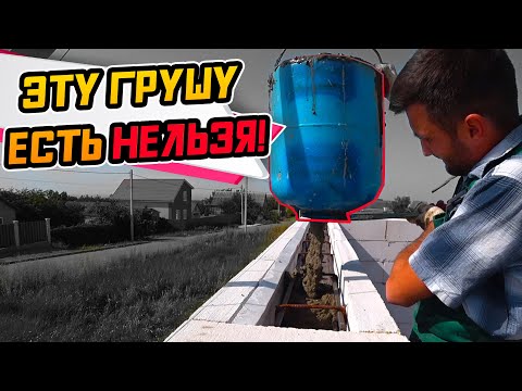 Видео: Монолитные перемычки. Заливка супер приспособой!