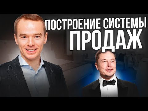 Видео: Как общаться с клиентом в переписке. Построение системы продаж