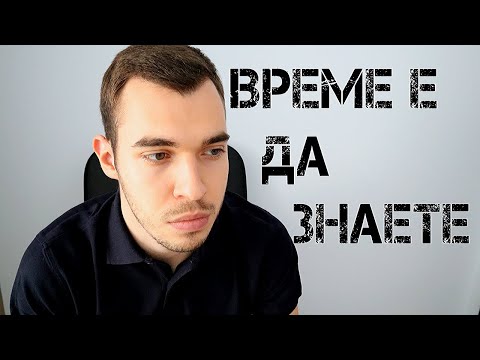 Видео: Депресия, ПАНИК АТАКИ, натрапчиви мисли, болки и симптоми