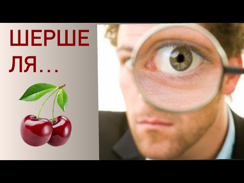 Видео: АРОМАТЫ С НОТОЙ ВИШНИ. ИЩЕМ ЛУЧШУЮ. Аромабокс рандеву № 71. Топ вишневых ароматов.