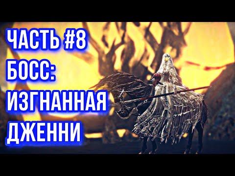 Видео: Pascal's Wager ➤ ПРОХОЖДЕНИЕ ➤ #8 - БОСС: Jenny of Exilium(Изгнанная Дженни) [НА РУССКОМ] [iOS]