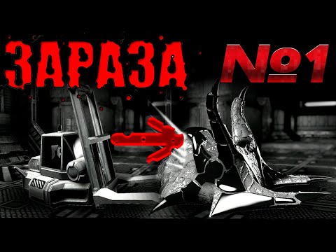 Видео: ЗАРАЗА. №1 → Вирус с Юпитера!