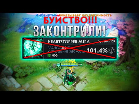 Видео: Законтрили НЕКРА который снимает БОЛЬШЕ 100% ХП ПАССИВКОЙ?