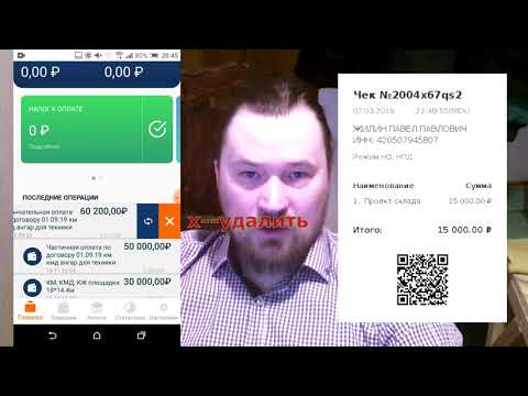 Видео: Отзыв о самозанятости в проектировании металлоконструкций