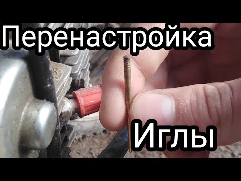 Видео: Перенастройка иглы карбюратора | ПОВТОРНЫЙ замер разгона | Мопед Альфа 110