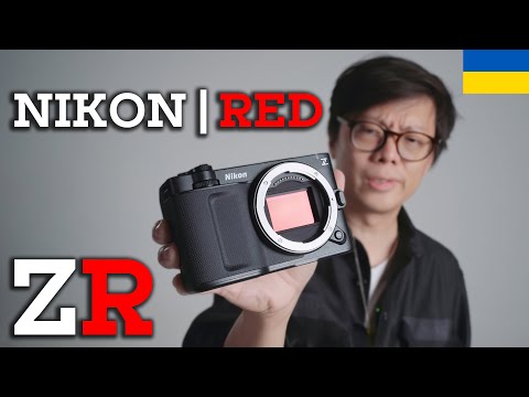 Видео: 🔥 KAI W: Nikon ZR — очікувано, але зовсім не так, як гадалося!