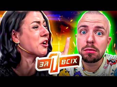 Видео: Один за всіх ► Домашня фотосесія