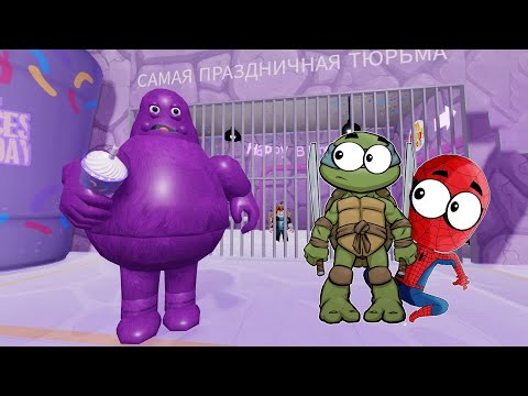 Видео: ПОБЕГ ОТ ГРИМАС ШЕЙКА  в ROBLOX! (СПАЙДЕР и НИНДЗЯГО)