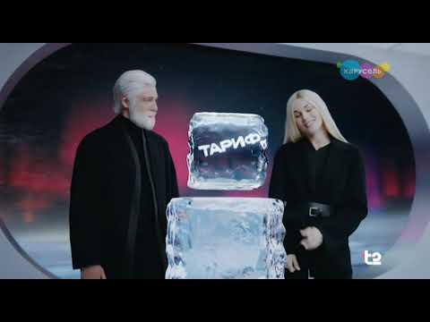 Видео: Заставка, рекламный блок и спонсор показа (Карусель, 30.12.2024)