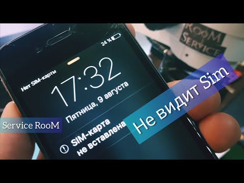 Видео: iPhone 4s  не видит сим.