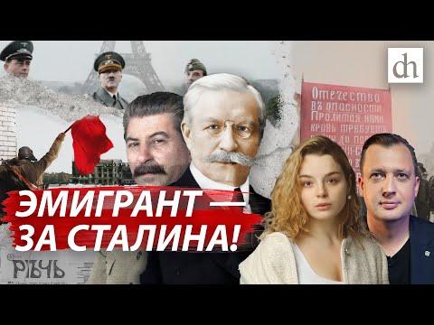 Видео: Милюков. Часть 2! / Анастасия Кругликова и Егор Яковлев