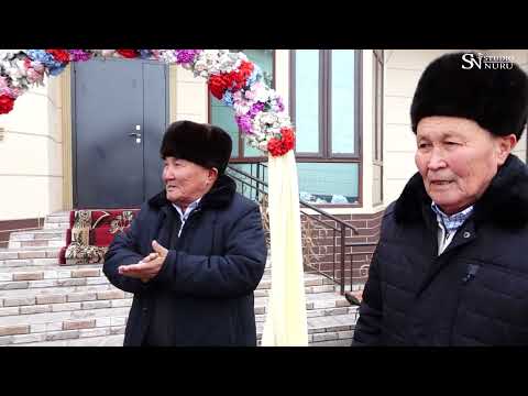 Видео: уй той 1 часть Нурбек Жаныл