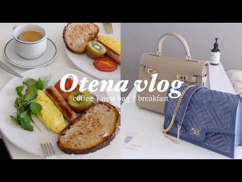 Видео: Дневник одинокой жизни | Teddy  Blake  Bags | Американский завтрак