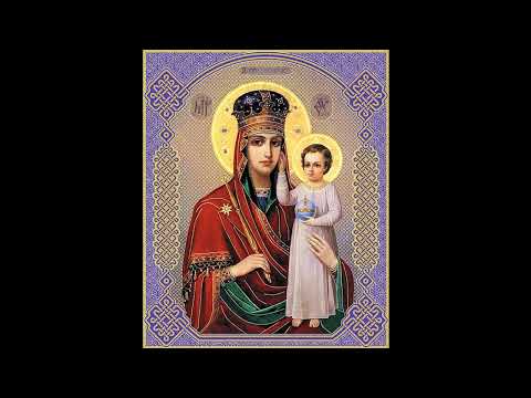 Видео: Акафист пред Иконой Божией Матери Призри на Смирение