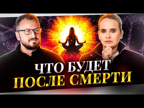 Видео: Реинкарнация существует.  Надежда Королёва.